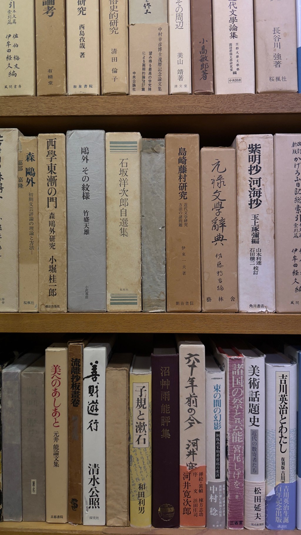 7 Ferramentas Gratuitas para Aprender Japonês: Guia Completo para Viajantes e Amantes da Cultura